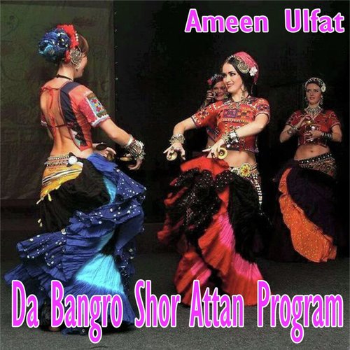 Da Bangro Shor Attan Program