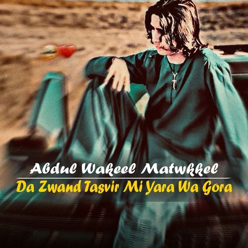 Da Zwand Tasvir Mi Yara Wa Gora