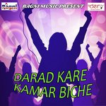 Le Le Hamaro Ke Chali Devghare Raja