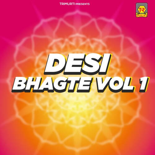 Desi Bhagte Vol 1