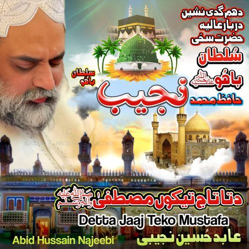Detta Taaj Teko Mustafa