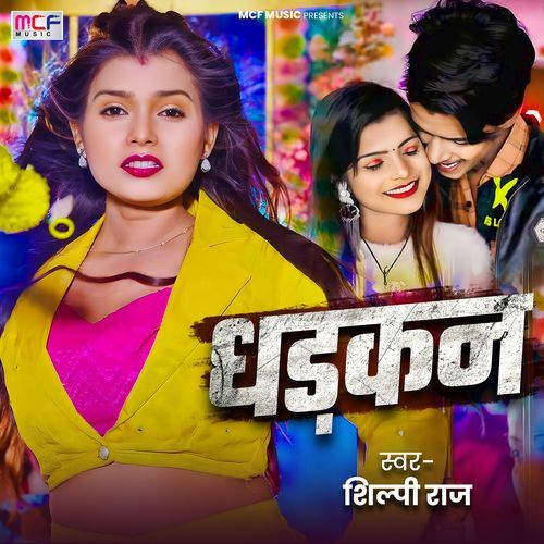 Dhadkan