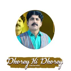 Dhorey Hi Dhorey-OSwHA0dVYQY