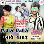 Dipiye Dipiye Olu Aave Vandaru