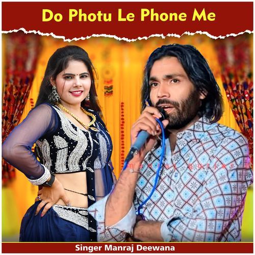 Do Photu Le Phone Me