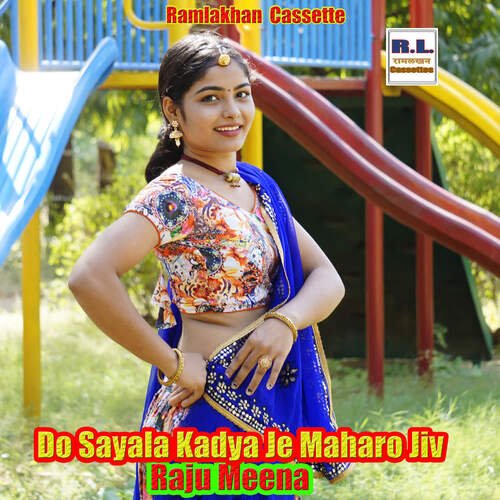 Do Sayala Kadya Je Maharo Jiv