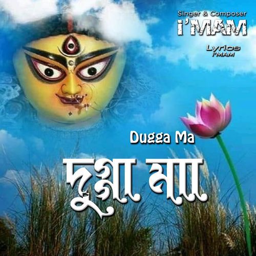 Dugga Ma
