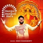 Durga Durgoti Hara