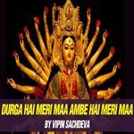 Durga Hai Meri Maa Ambe Hai Meri Maa