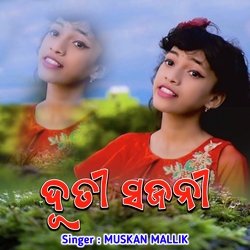 Duti Sajani (New Sambalpuri Folk Song)-AFkjUBJWAmM