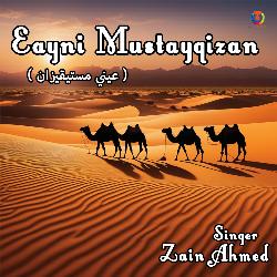 Eayni Mustayqizan-LwsZVDdUXGQ