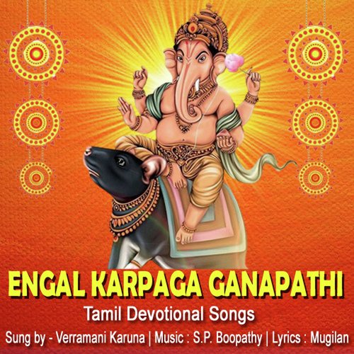 Engal Karpaga Ganapathi