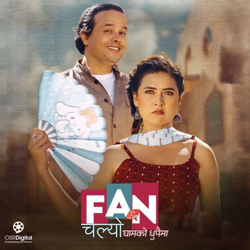 Fan Chalyo Gham Ko Dhupaima