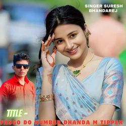 Fasgo Do Number Dhanda M Tipper