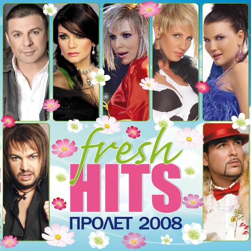 Fresh Hits Пролет 2008