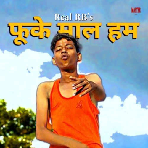 Fuke Maal Hum