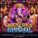 Ganapati Bapa Moriya