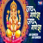Jai Ganesh Jai Ganesh