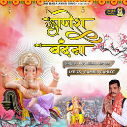 Ganesh Vandana-EykNe0dHclA