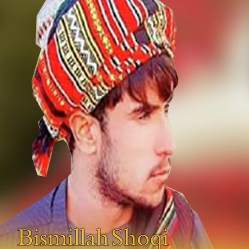 Akhir Ba Lawnai Sam