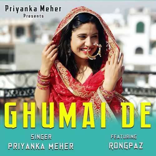 Ghumai De