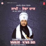 Gurmat Keertan Updesh