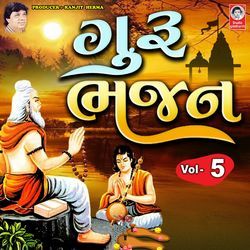 Guru Bhajan - Vol. 5-GDocUy1fZQs