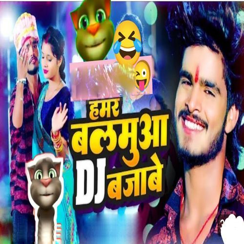 Hamar Balamuaa Dj Bajabe