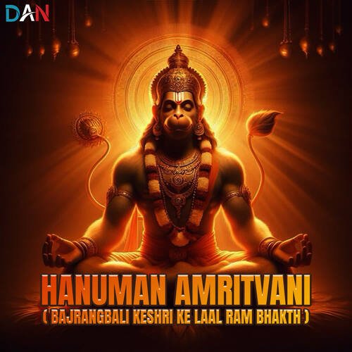 Hanuman Amritvani (Bajrangbali Keshri Ke Laal Ram Bhakth)