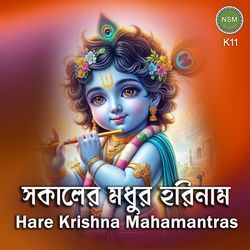 Hare Krishna Mahamantras K11-Ih8EVEZTTVQ