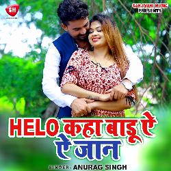 Hello Kaha Badu Ae Jaan