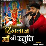 Hingalaj Maa Ni Stuti