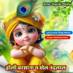 Holi Barsana M Khele Nandlal-RwU0QRdhbn0