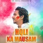 Holi Ka Mausam (feat. Tushar Sharma) artwork