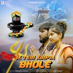 IK TERI KIRPYA BHOLE