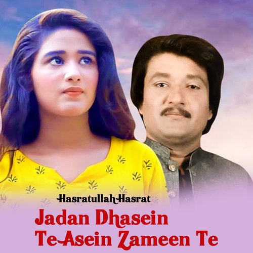 Jadan Dhasein Te Asein Zameen Te