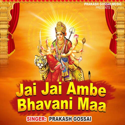 Jai Jai Ambe Bhavani Maa