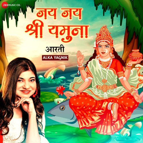 Jai Jai Shri Yamuna by Alka Yagnik - Zee Music Devotional