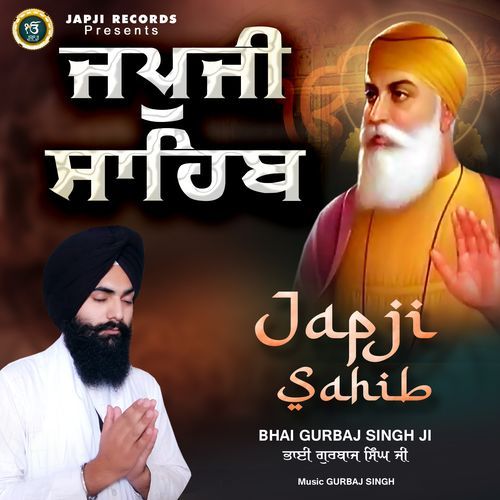 Japji Sahib