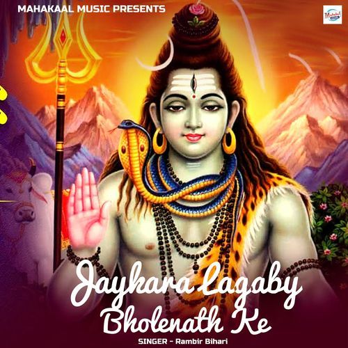 Jaykara Lagaby Bholenath Ke (Original)