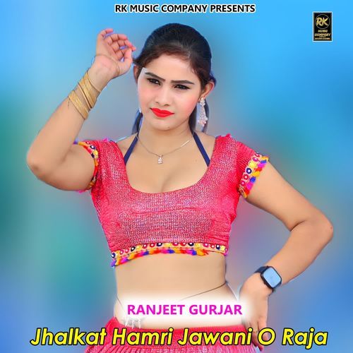 Jhalkat Hamri Jawani O Raja