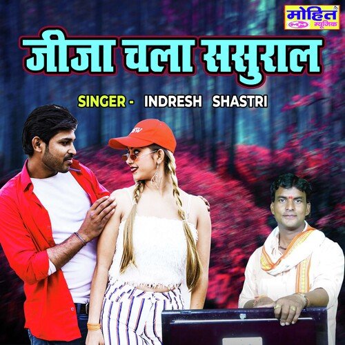 Jija Chala Sasural