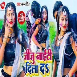 Jiju Nighty Dila Da (Bhojpuri Song)-PlA7Wi0Genc