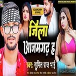 Jila Azamgarh h (Bhojpuri)