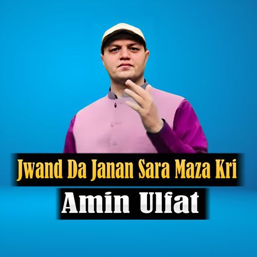 Jwand Da Janan Sara Maza Kri