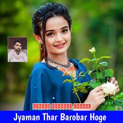 Jyaman Thar Barobar Hoge-IlxTB0QAD1I