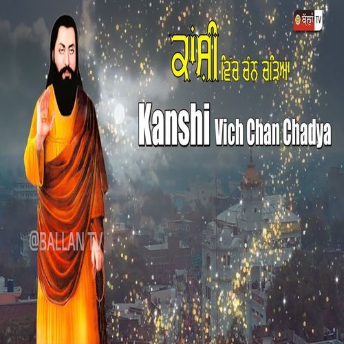 KANSHI VICH CHAN CHADYA