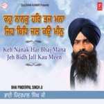 Keh Nanak Har Bhaj Mana Jeh Bidh Jal Ko Meen - Live Recording On 24.11.2008 At Gurudwara Bangla Sahib - Evening