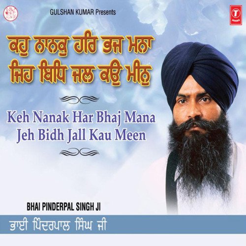Kaho Nanak Har Bhaj Mana-Live Reco.25.11.2008 Gurdwara Bangla Sahib-Ev