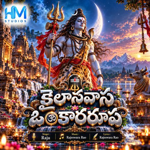 Kailasavasa Omkararoopa